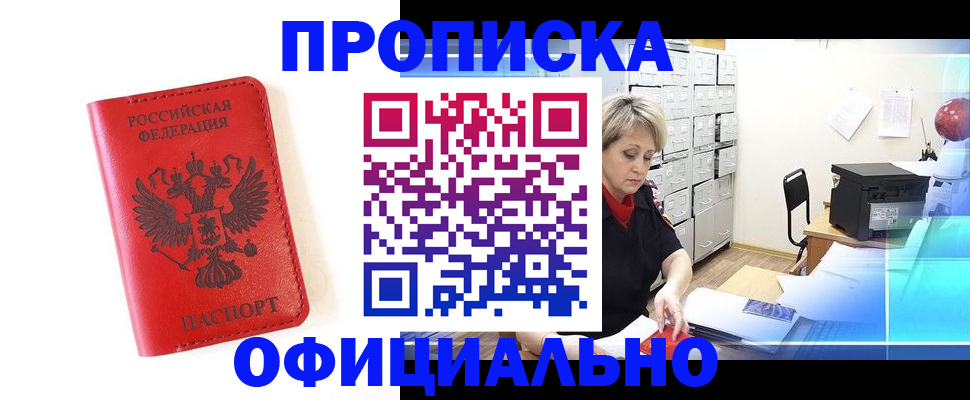 форма 3 в Бакале